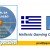 Grécia (UE): Hellenic Gaming Commission